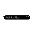 変身ふきだしくん（個別スタンプ：23）