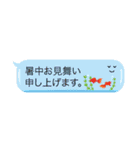変身ふきだしくん（個別スタンプ：26）