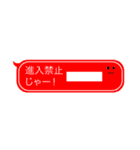 変身ふきだしくん（個別スタンプ：29）