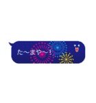 変身ふきだしくん（個別スタンプ：30）