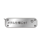 変身ふきだしくん（個別スタンプ：31）