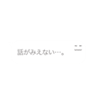 変身ふきだしくん（個別スタンプ：34）