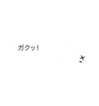 変身ふきだしくん（個別スタンプ：38）