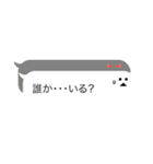 変身ふきだしくん（個別スタンプ：39）