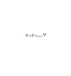 変身ふきだしくん（個別スタンプ：40）