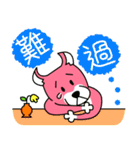 モチャとジャッキーの中国語 part2（個別スタンプ：23）