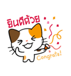 パクチー猫【タイ語】（個別スタンプ：4）