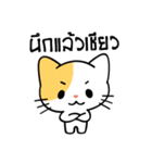 パクチー猫【タイ語】（個別スタンプ：28）