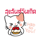 パクチー猫【タイ語】（個別スタンプ：31）