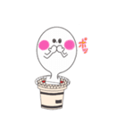 おもちの気持ち（個別スタンプ：26）
