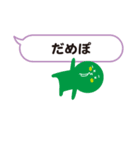 カラフルふきだし フチカラー（個別スタンプ：23）