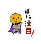 じゃっくさんの日常（個別スタンプ：23）