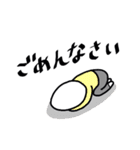 ゆで玉男（個別スタンプ：1）