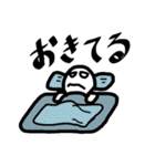 ゆで玉男（個別スタンプ：2）