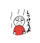 ゆで玉男（個別スタンプ：5）