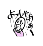 ゆで玉男（個別スタンプ：7）
