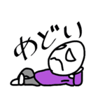ゆで玉男（個別スタンプ：10）