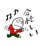 ゆで玉男（個別スタンプ：13）