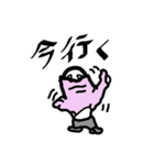 ゆで玉男（個別スタンプ：14）