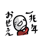 ゆで玉男（個別スタンプ：15）