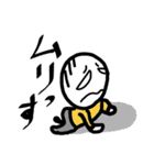 ゆで玉男（個別スタンプ：17）