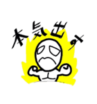 ゆで玉男（個別スタンプ：18）