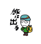 ゆで玉男（個別スタンプ：22）