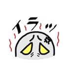ゆで玉男（個別スタンプ：25）
