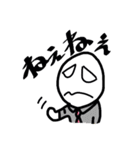 ゆで玉男（個別スタンプ：27）