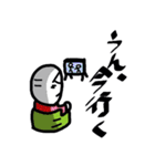 ゆで玉男（個別スタンプ：29）
