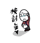 ゆで玉男（個別スタンプ：35）