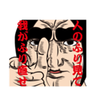 ザ・亭主関白（個別スタンプ：4）