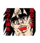ザ・亭主関白（個別スタンプ：7）