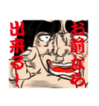 ザ・亭主関白（個別スタンプ：8）