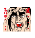 ザ・亭主関白（個別スタンプ：10）