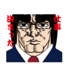 ザ・亭主関白（個別スタンプ：12）
