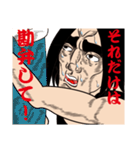 ザ・亭主関白（個別スタンプ：13）