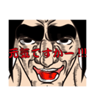 ザ・亭主関白（個別スタンプ：14）