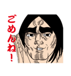 ザ・亭主関白（個別スタンプ：17）