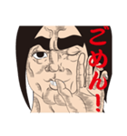 ザ・亭主関白（個別スタンプ：18）