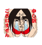 ザ・亭主関白（個別スタンプ：19）