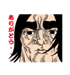 ザ・亭主関白（個別スタンプ：20）
