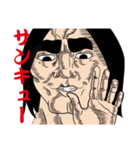 ザ・亭主関白（個別スタンプ：21）