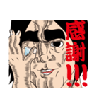 ザ・亭主関白（個別スタンプ：23）