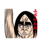 ザ・亭主関白（個別スタンプ：34）