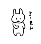 へたうさぎ（個別スタンプ：7）