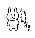 へたうさぎ（個別スタンプ：8）