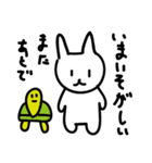 へたうさぎ（個別スタンプ：23）