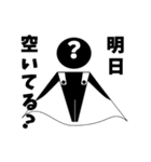 あなたに代わって質問マン（個別スタンプ：10）