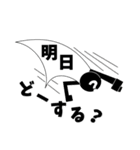 あなたに代わって質問マン（個別スタンプ：12）